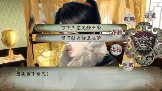 太初纪事破解版1