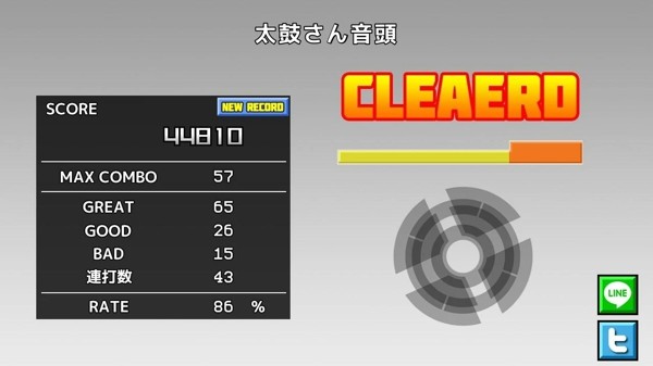 太鼓次郎手机版1