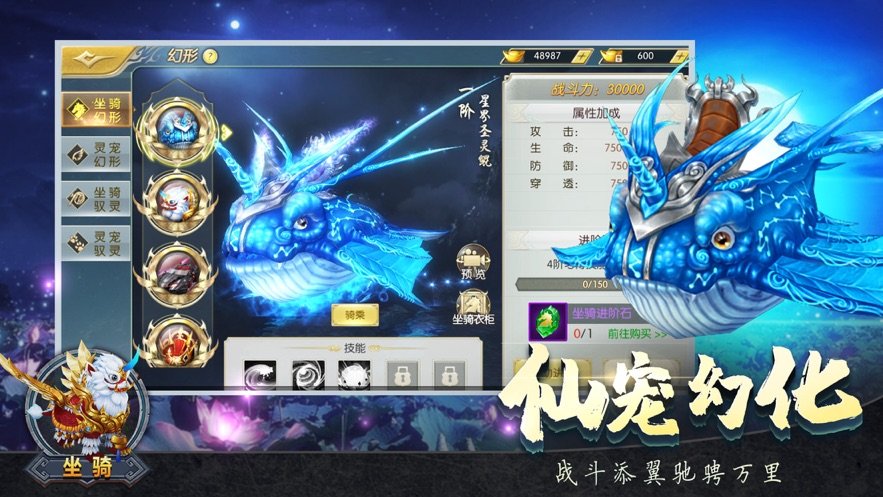 太古龙帝诀3