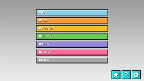 太鼓次郎亚洲版3