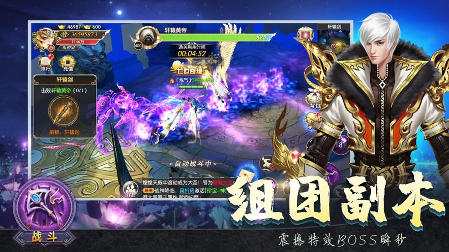 太古龙帝诀最新版1