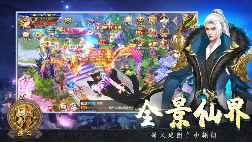 太古龙帝诀最新版2