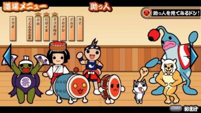 太鼓达人DX中文版1