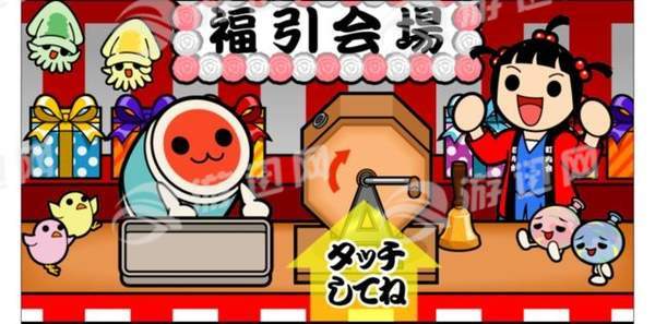 太鼓达人plus破解版4