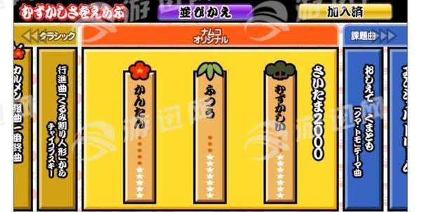 太鼓达人plus破解版5