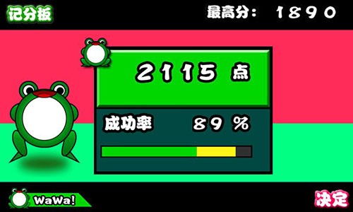 太鼓达人蛙中文版1