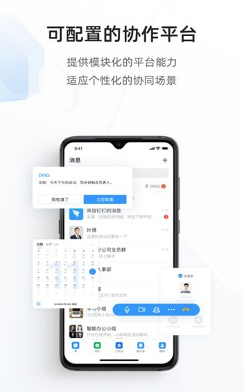 太好钉最新版1