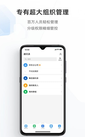 太好钉最新版2