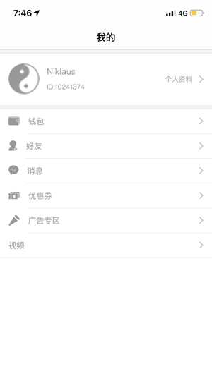 太极道3