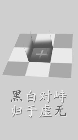 太极幻境1