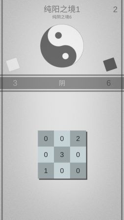 太极幻境中文版2