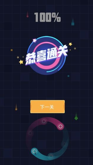 太极跑酷安卓版2