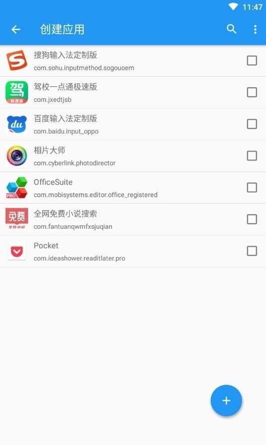 太极神器最新版3