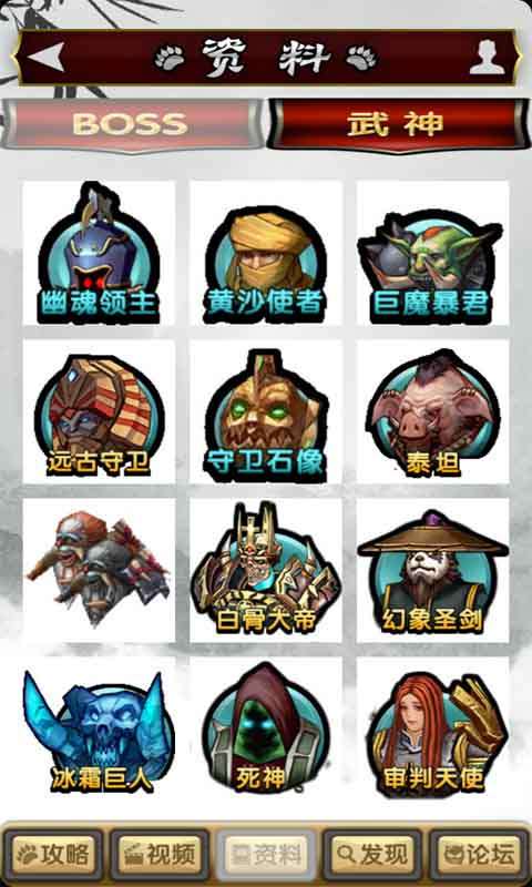 太极熊猫助手app4