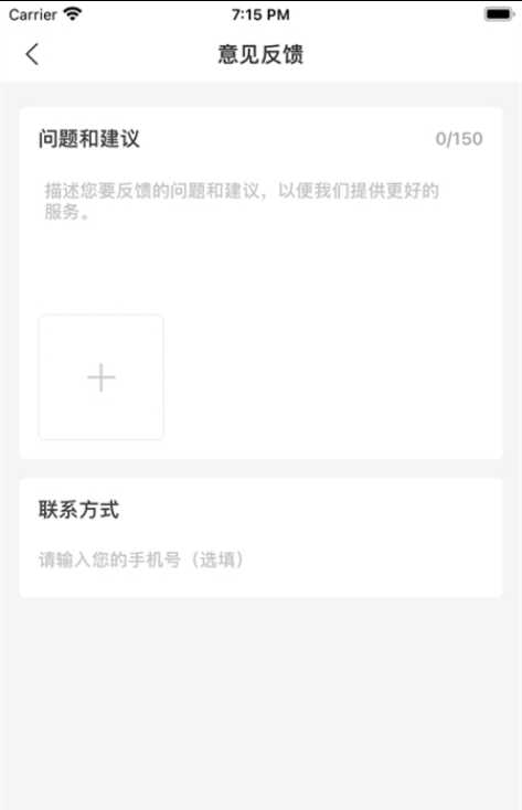太极云盘免费版2