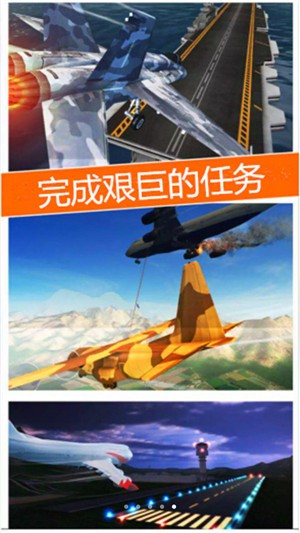 太空冒险王1