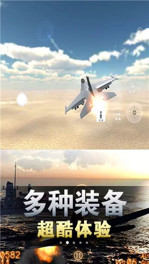 太空冒险王2