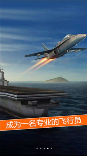 太空冒险王3