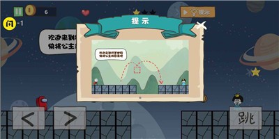 太空人大逃亡最新版2