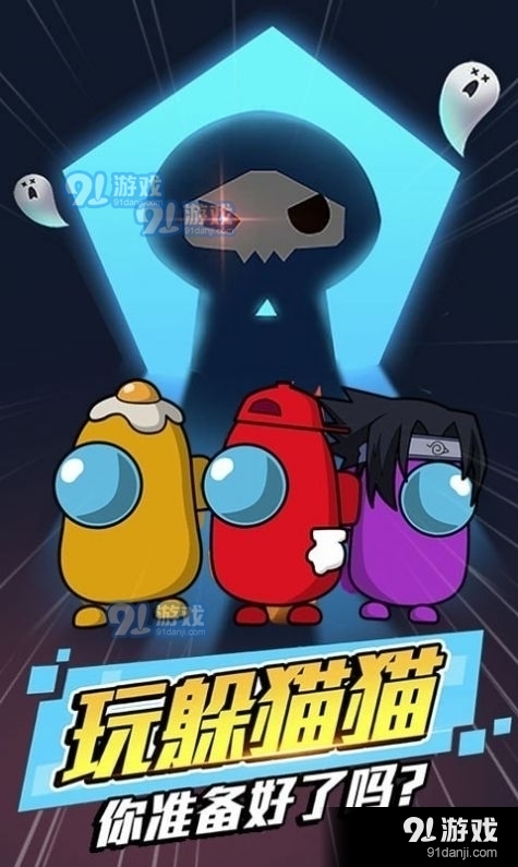 太空杀模拟器1