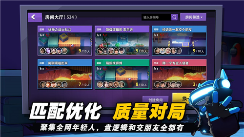 太空杀无广告最新版3