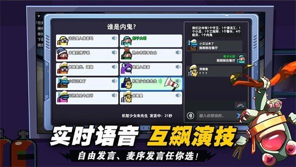 太空杀武士无限版1
