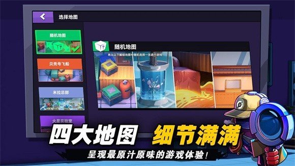 太空杀武士无限版3