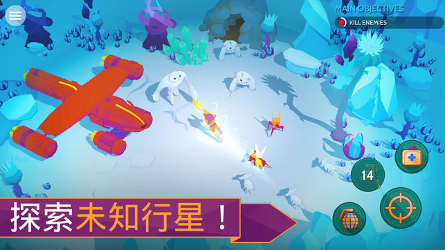 太空先锋安卓版5
