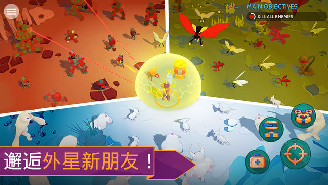 太空先锋中文版1