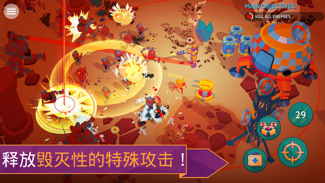 太空先锋中文版3