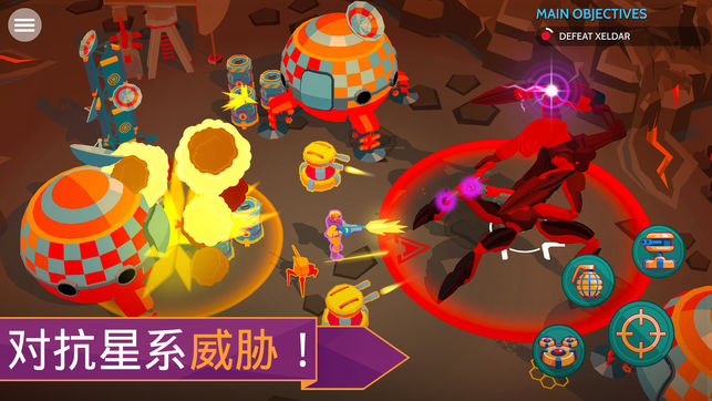 太空先锋中文版4