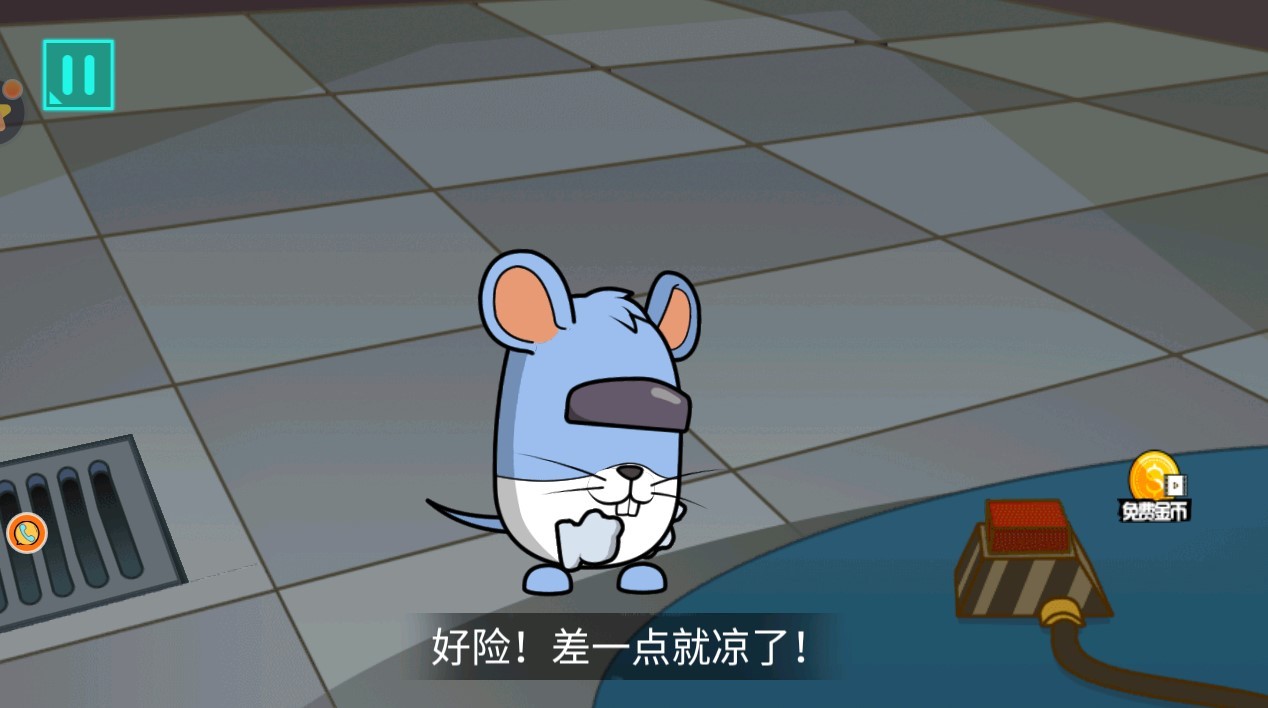 太空小兵冲冲冲官网版3