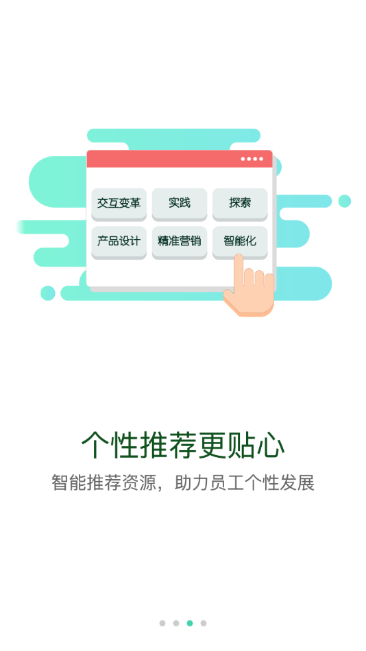 太平学堂网页版2