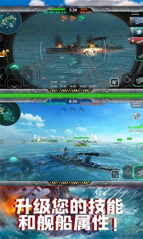 太平洋战舰联盟3