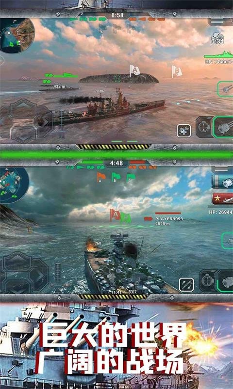 太平洋战舰联盟无限金币版2