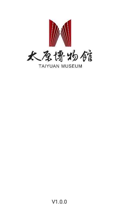 太原博物馆1