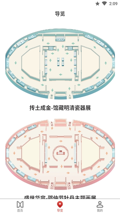 太原博物馆3