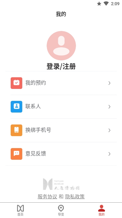 太原博物馆4