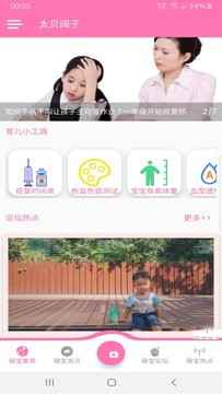 太子最新版1