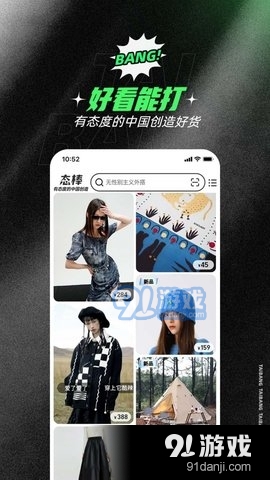 态棒1