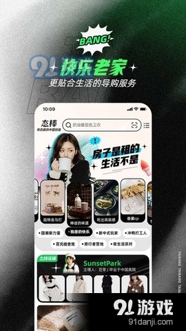 态棒最新版3