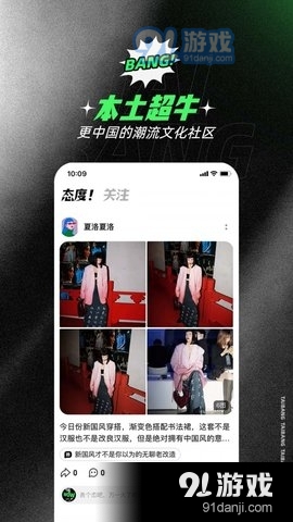 态棒最新版4