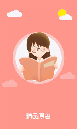 泰国小说1