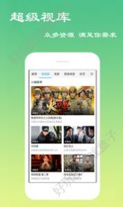 泰剧迷无广告2