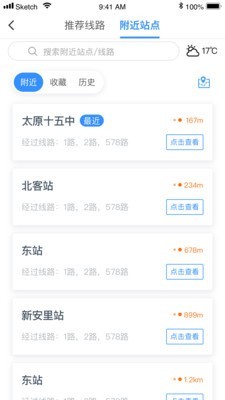 泰拉瑞亚1.2老版本2