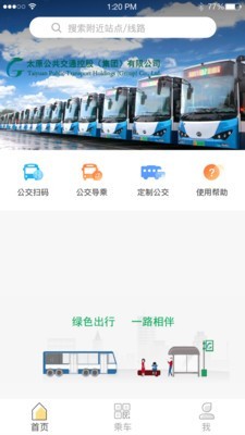 泰拉瑞亚1.2老版本3