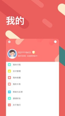 泰拉瑞亚1.12汉化版4
