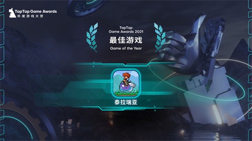 泰拉瑞亚1.4.4国际服1