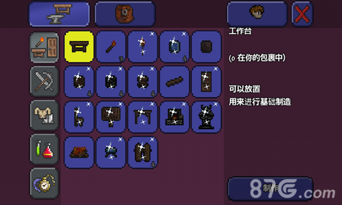 泰拉瑞亚国服正版3