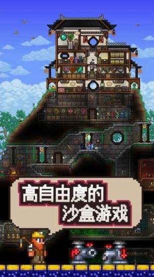 泰拉瑞亚魂灵mod1